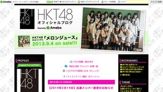 HKT48から一気に4名が体調不良…劇場公演を休演へ　ファンから心配の声