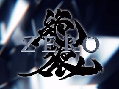 絶狼 Zero 予告編が公開 超スタイリッシュな映像が連発 シネマトゥデイ