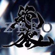 「絶狼<ZERO>」予告編が公開!超スタイリッシュな映像が連発!