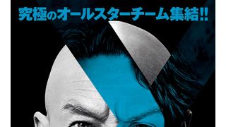 『X-MEN』新作は5月30日日本公開!最新ポスターはプロフェッサーXの未来&過去!