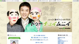 尿管結石のいっこく堂、石が出る