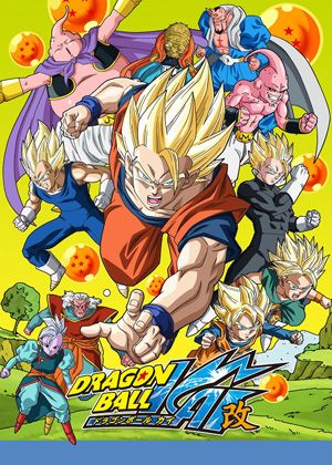 「ドラゴンボール改」魔人ブウ編の放送が決定!