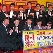 R-1決勝トップバッターはRG!雨上がり・宮迫「番組考えろや!」と一喝