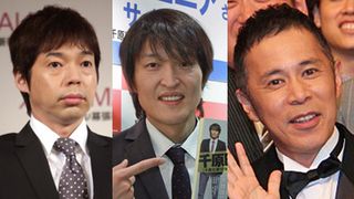 鈴木おさむ、キャイ～ン天野結婚で独身芸人に「早く結婚していただきたい」