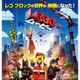 3週連続でレゴ映画がナンバーワン！ 新作2本の結果はイマイチ！-2月24日版