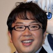 結婚のキャイ~ン天野、タモリに報告で「結婚してもいいかな?」「いいとも~!!」