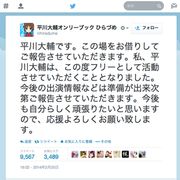 事務所破産の声優・平川大輔、今後はフリーに オーランド・ブルームの吹き替えなどで知られる