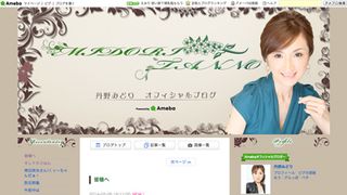 元CBC・丹野みどりアナ、気胸が再発…しばらく休養へ