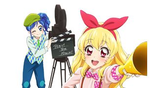 アニメ「アイカツ!」が映画化決定!今年12月に公開へ