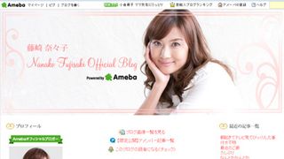 藤崎奈々子、濱口熱愛ニュースでとばっちり 元カノと報じられる
