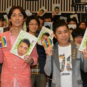 ナイナイ矢部、生まれてくる子は「どこかしら僕に似ている」