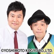 お笑いコンビ・アームストロングが解散 安村はピン芸人に、栗山は芸人に見切り