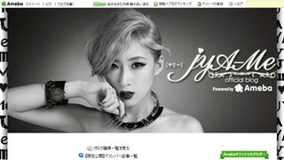 「テラハ」で失恋のjyA-Meに激励の声