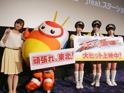 震災を風化させない 発生から3年 鉄道アイドル ヒーローがチャリティーイベントで熱唱 シネマトゥデイ