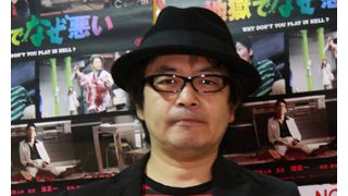 園子温監督、『ホステル』のイーライ・ロスから変態野郎と言われたことを明かす