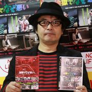 園子温監督、『ホステル』のイーライ・ロスから変態野郎と言われたことを明かす