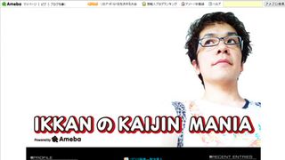 「がんこちゃん」あきやまるなさん死去に共演者も沈痛…「今も声が聞こえる」