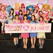 歴代プリキュア声優9名が勢ぞろい! 変身名乗りに場内大歓声!