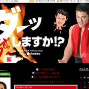 アントキの猪木、椎間板ヘルニア再発していた「またまた救急で病院へ」