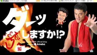 アントキの猪木、椎間板ヘルニア再発していた「またまた救急で病院へ」