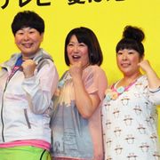 森三中・村上、第1子女児出産!大島&黒沢も喜びのコメント