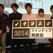 「ノイタミナ」ラインナップ発表!伊藤計劃「虐殺器官」「ハーモニー」がアニメ映画化!
