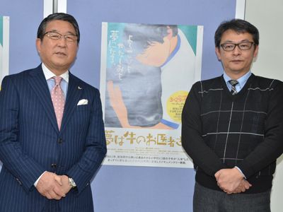 泣きの徳光和夫 の原点となった感動エピソードが 26年にわたる少女の夢の記録として映画に シネマトゥデイ