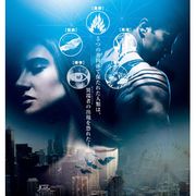 新作マペット首位ならず!大人気ティーン小説原作の『ダイバージェント』がトップ! -3月24日版