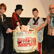 高熱で舞台あいさつ欠席の三浦春馬、手紙でファンに謝罪