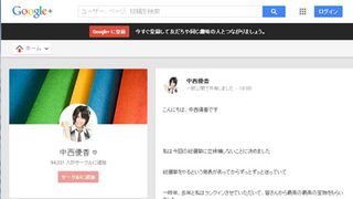 SKE48キャプテン中西優香、総選挙不出馬を表明