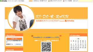 元ジャニーズJr.の船曳健太、芸能界から引退へ