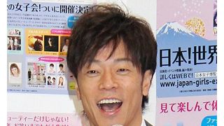 陣内智則は「身近に手を出す星に生まれている」…ゲッターズ飯田、「現交際相手はダメ」と断言
