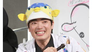 さかなクン、クニマス養殖成功に「すごい技術」としみじみ