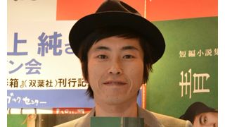 しずる村上「ラーメン二郎」出禁騒動を改めて否定! ゴーストライター疑惑も「佐村河内かよ!」と一蹴!