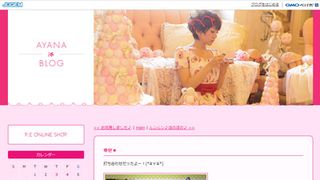 加藤茶の妻・綾菜さん、アンチに反論「加トちゃんとの幸せは誰にも盗めない」