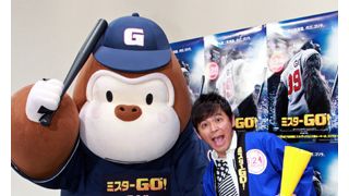 ガヤ芸人のますおか岡田、神髄を素人にレクチャー!
