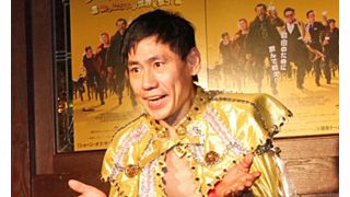 エスパー伊東、店にズボン忘れたまま帰宅