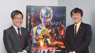 新生「キカイダー」は中高生の胸を熱くする映画に!