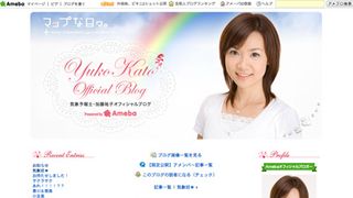 お天気キャスター・加藤祐子、体調不良で休養へ