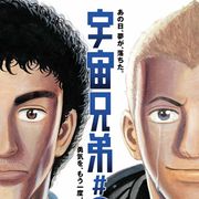 日々人が涙…『宇宙兄弟』初アニメ映画に伝説の宇宙飛行士ブライアン登場