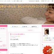 大人AKB、有名人軒並み…春風亭ぴっかりも落選報告