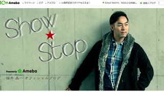 福井晶一、体調不良で舞台降板