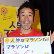 猫ひろし、マラソンで人生変わった!もはや「芸とネタの一部」