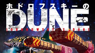世界を変えた未完の大作とは?鬼才ホドロフスキー幻の企画を追ったドキュメンタリー予告編公開!