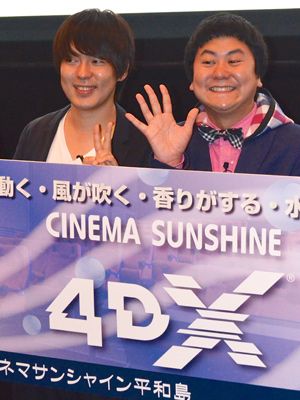 東京初の「4DX」シアターついに稼働！ 『アメスパ2』で座席が動き、風が吹く！