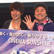 東京初の「4DX」シアターついに稼働! 『アメスパ2』で座席が動き、風が吹く!
