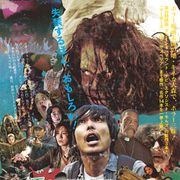 ホラー映画祭7月開幕!新作含む14作を一挙上映