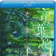 新海誠監督『言の葉の庭』が独アニメ映画祭で最優秀賞を獲得!