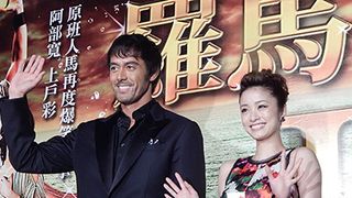 阿部寛、空港でアイドル並みのもみくちゃに！『テルマエ・ロマエII』台湾プレミア