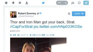 『アベンジャーズ』キャスト、がんに苦しむファンのためSNSで団結